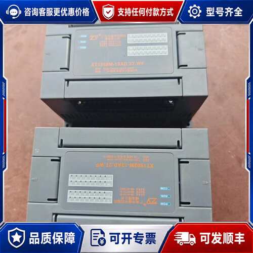 议价广州市震宇PLC控制器 XT1502M-13AD.2T.WF可维修