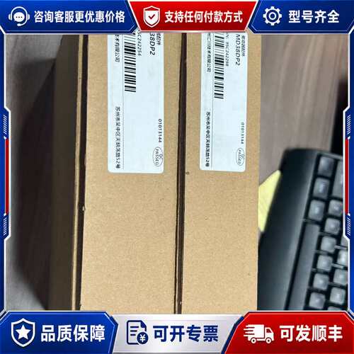 议价INOVANCE MD38DP2可维修