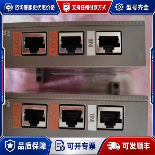 议价NP8B一TB 3个可维修