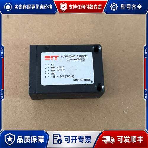 议价EIT超声波传感器型号D21-1M059C可维修