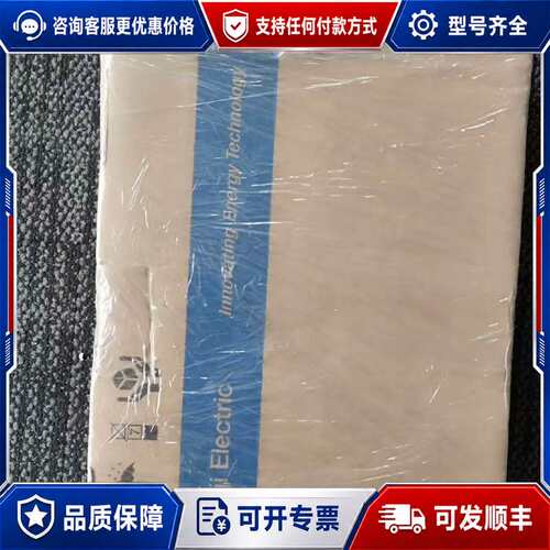 议价FRN0168E2S-4C可维修