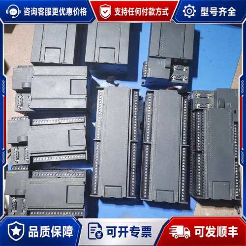 议价PLC 6ES7-214-2BD23-0XB8 6ES可维修