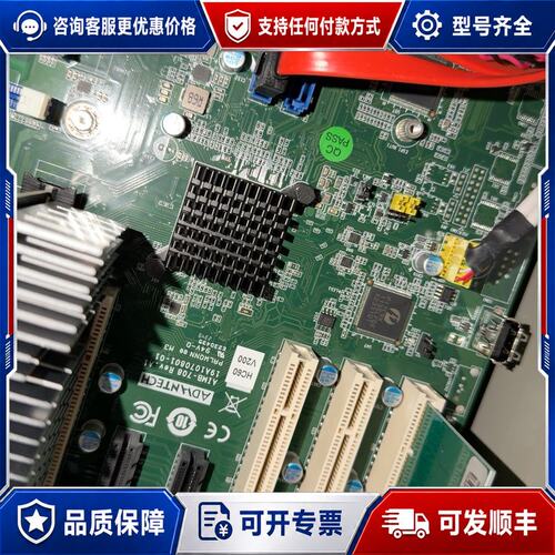 议价研华AIMB-708VG 工控主板 ipc 510机箱 新的可维修