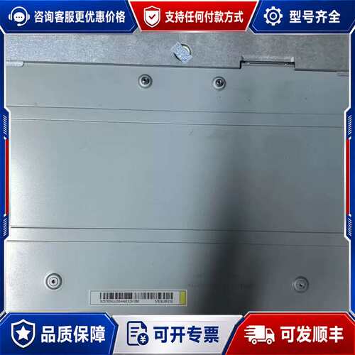 议价型号MV238FHM-N50 N52 N51议价可维修