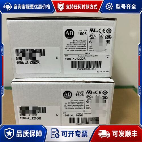 议价1606-XL120DR 120W冗余开关模式电源可维修