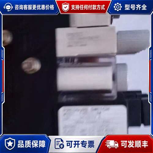 议价PISCO真空发生器FVUS21-NW可维修