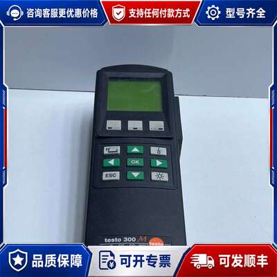 议价Testo 300M Flue Gas Meter 0563可维修