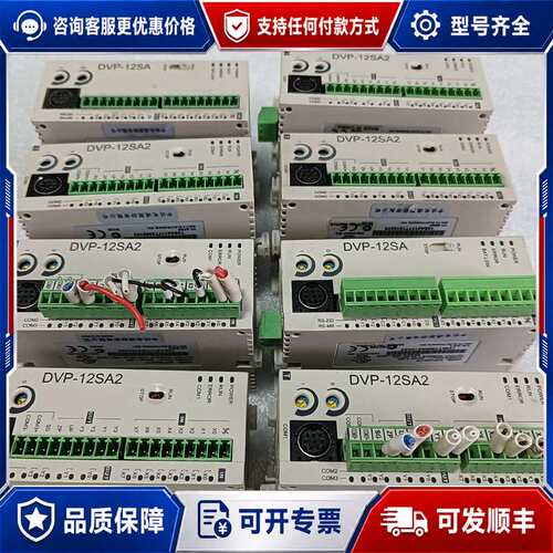 议价台达PLC模块可维修
