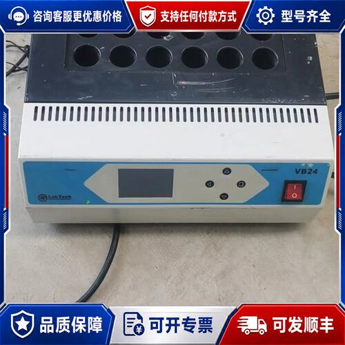 议价莱博泰科labtech实验室用消化炉，消解炉，的联系。V可维修