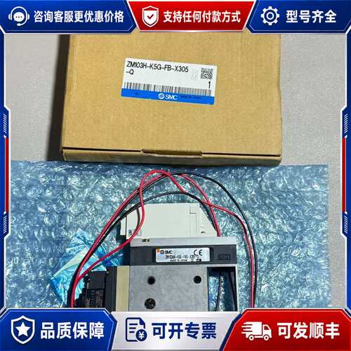 议价真空发生器ZM103H-K5G-FB-X305-Q，日可维修