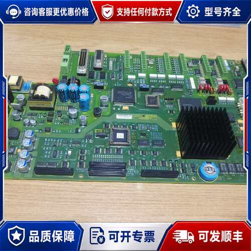 议价西门子触摸屏6FC5500-0BA00-0AA0控制主板可维修