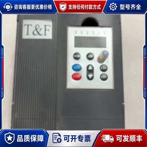 议价T&FTAF-MT42R2G/3R7LB变频器，2.2千瓦/可维修