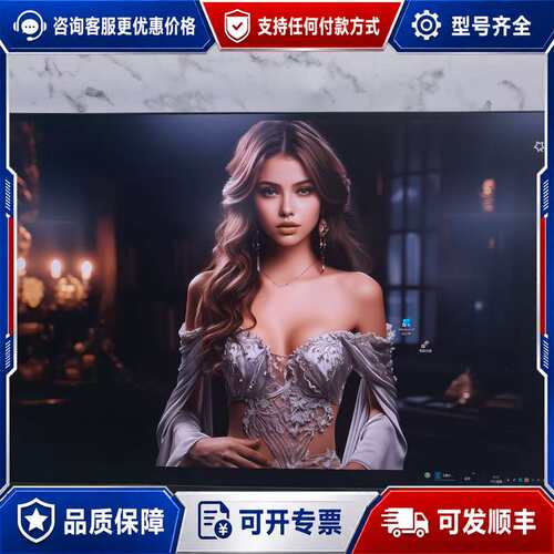 议价HKC G27H4Pro 27寸显示器，2K分辨率，179H可维修