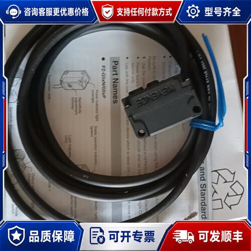 议价基恩士KEYENCE PZ-G42P可维修