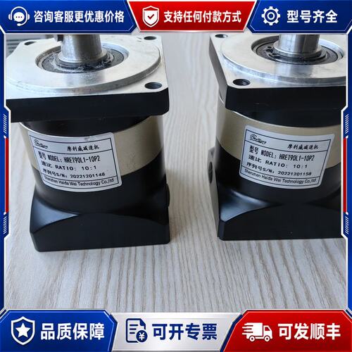 议价摩利威减速机 HRE190L1-10P2，速比10:1，可维修