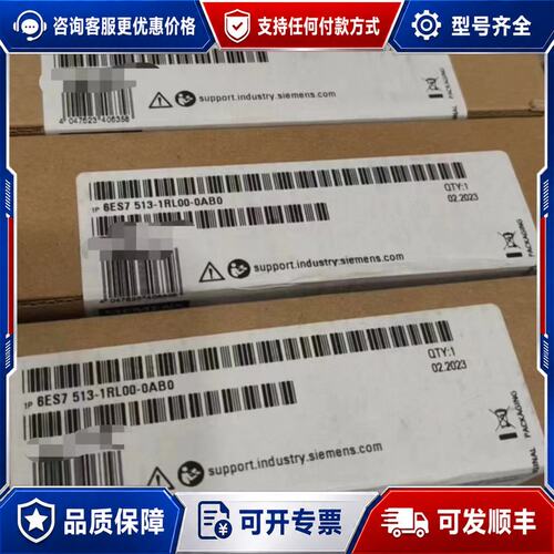 议价6ES7513-1RL00-0AB0西门子模块可维修
