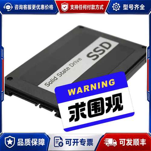 议价02PX477 01CM517/02YC447 IBM 3可维修