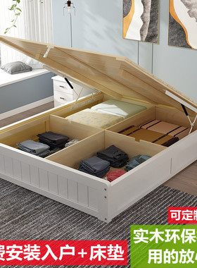 实木榻榻米床1.8米双人床1.5m储物气压床高箱体无床头收纳床单人