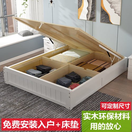 轩励德实木高箱储物床无床头定制