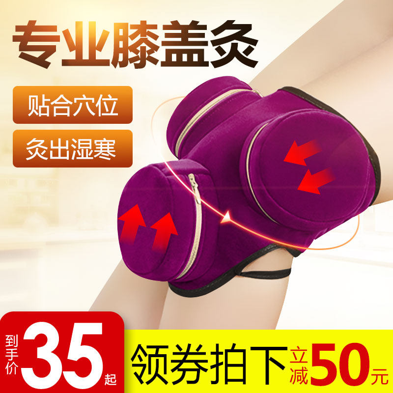 纯铜艾灸盒无烟包随身灸罐热敷包家用宫寒妇科熏蒸艾条艾柱温灸器