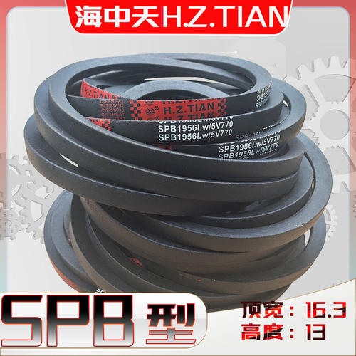 SPB-2131Lw三角带spb2134lw 2135 SPB2137 SPB2140Ld窄V带SPB2150