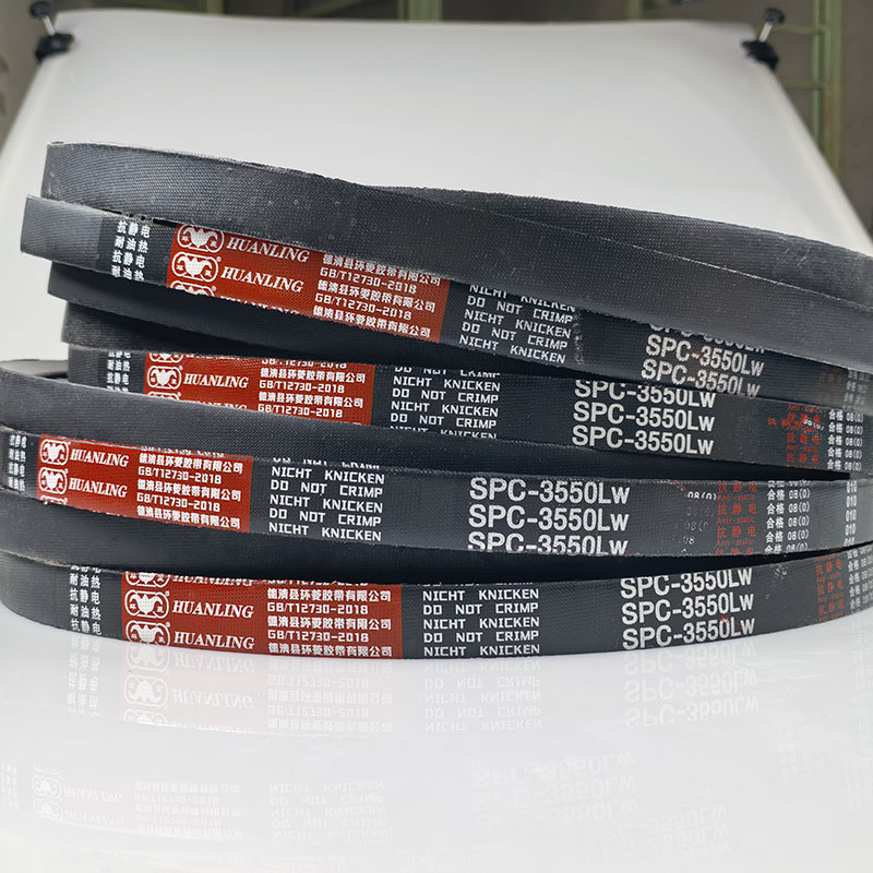 环菱窄V带SPC4800Lw氯丁胶三角带SPC-4850Lw SPC4900LW spc4950lw