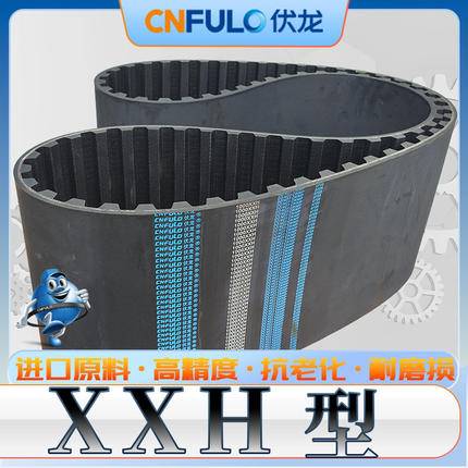 伏龙XXH