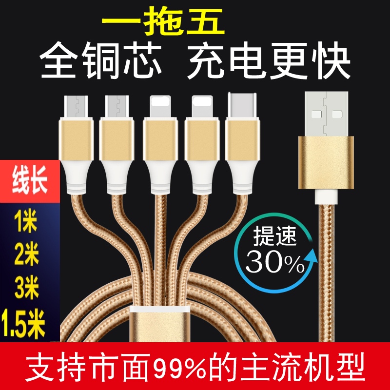 酷派峰尚Max神F2X7Note3360F4快速闪直充电器头数据线快充2A3米
