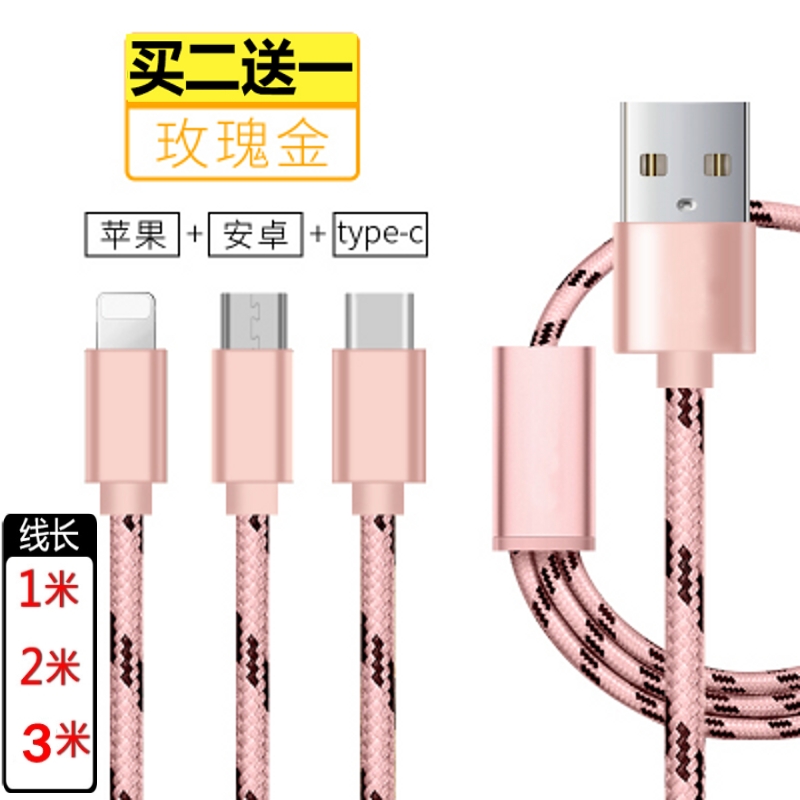 ÈýºÏÒ»¿ì³ä³äµçÆ÷3Ãׯ»¹ûÈýÐÇoppoСÃ×max 32GB°æ ¸ßÅä°æºìÃ×not 3 4Êý¾ÝÏß¿ìËÙÉÁ³ä³äµçÆ÷2AÔ×°