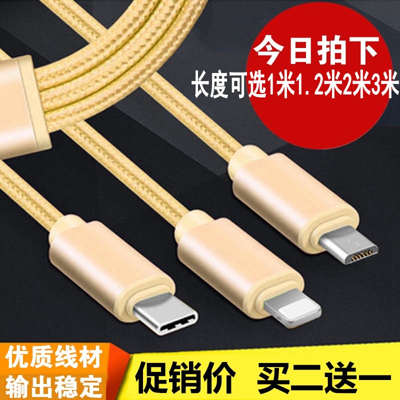 【买二送一】一拖三充电器0PP0X9O9T OPPOX909toppo find5x909 手机原装直充电器插头数据线