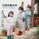 180G 儿童纯棉家居服套装 春夏款 宝宝秋衣秋裤 打底衣女童男童