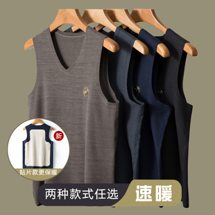 加绒高弹上衣秋冬季 马甲秋衣内穿打底衫 休闲 无痕保暖背心无袖 男士