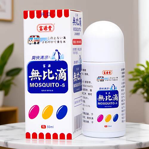 香港原装配方正品无比滴