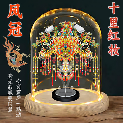 钢达凤冠国风拼图新婚礼物