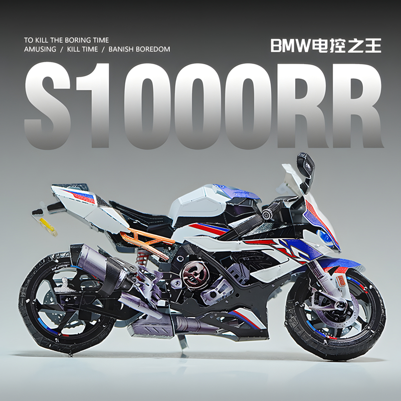 金属S1000RR摩托车拼装模型拼图