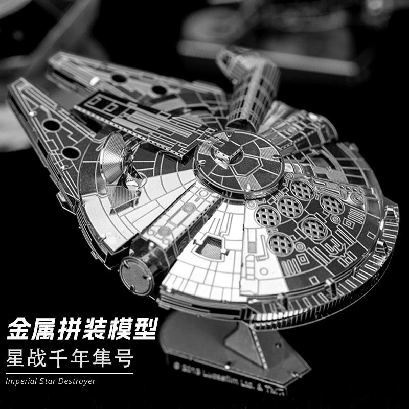 星球大战3D立体金属拼装模型铁片拼图手工diy军事飞机积木玩具合