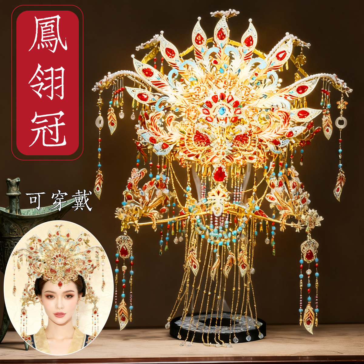 钢达粉黛二十二凤冠手工diy立体3D拼装金属拼图十里红妆全套模型