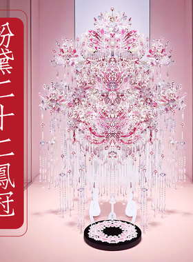 钢达粉黛二十二凤冠花轿十里红妆手工diy金属拼图立体1000片礼物