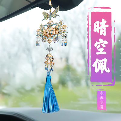 拼酷车载挂件金属拼装模型