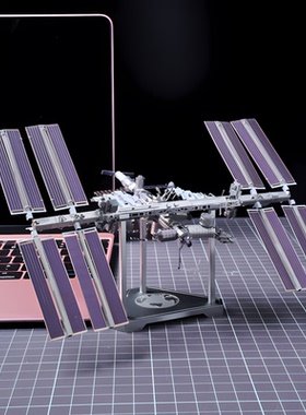 3D金属拼装模型立体航天卫星空间站拼图摆件diy手工飞船机空间站