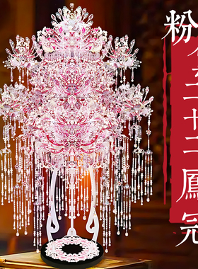 钢达大粉冠粉黛二十二凤冠手工diy立体金属拼图十里红妆模型正版