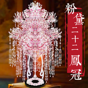 钢达大粉冠粉黛二十二凤冠手工diy立体金属拼图十里红妆模型正版