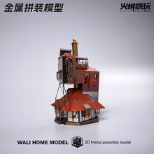 哈利波特周边金属拼装模型积木3d立体拼图diy小屋微缩场景城堡铁