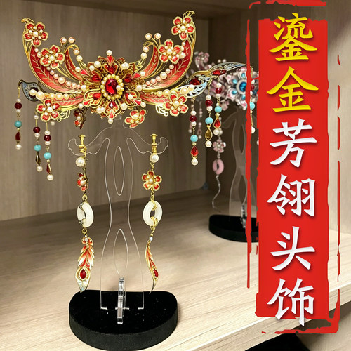 钢达鎏金芳翎头饰凤冠手工diy材料古风十里红妆可佩戴金属拼图