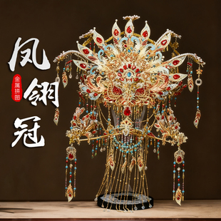 钢达粉黛二十二凤冠手工diy可头戴十里红妆立体金属拼图拼装模型