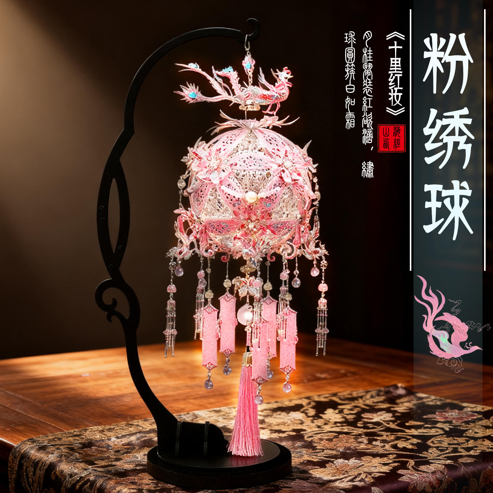 钢达粉黛绣球十里红妆国风拼图