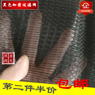 尼龙网过滤网黑色防尘网空气空调中央网罩过滤网片电脑机箱防尘网