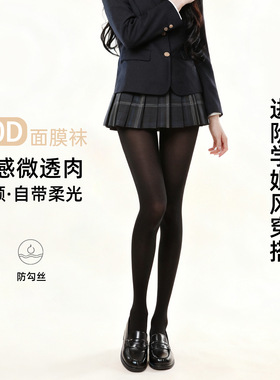 60D初秋柔焦天鹅绒连裤袜子女灰色打底裤秋冬厚黑面膜袜jk厚丝袜