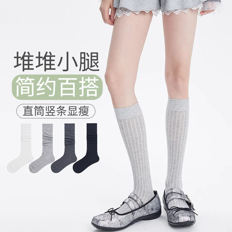 袜子女简约针织中筒袜春夏薄款竖条纹小腿堆堆袜jk灰色袜子芭蕾风