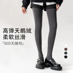 80d哑光天鹅绒无缝裆打底裤 袜子女秋 袜高腰无痕修饰腿型厚黑连裤